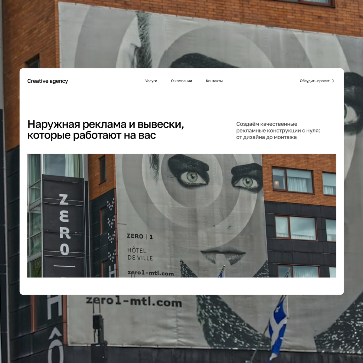 Предлагаю услуги по веб-дизайну | Сетка — социальная сеть от hh.ru