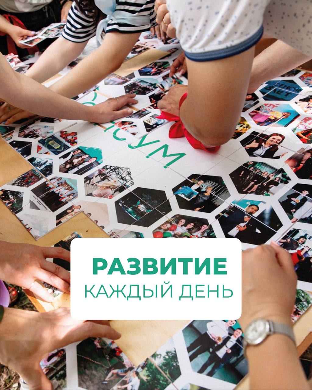 Работа в Сенсум — это развитие каждый день 🔥
• Доступ к лучшим образовательным продуктам
• Наставничество и поддержка
• Команда, которая верит в рост и ценит вклад каждого
• Гибкий график и комфортные... | Сетка — социальная сеть от hh.ru