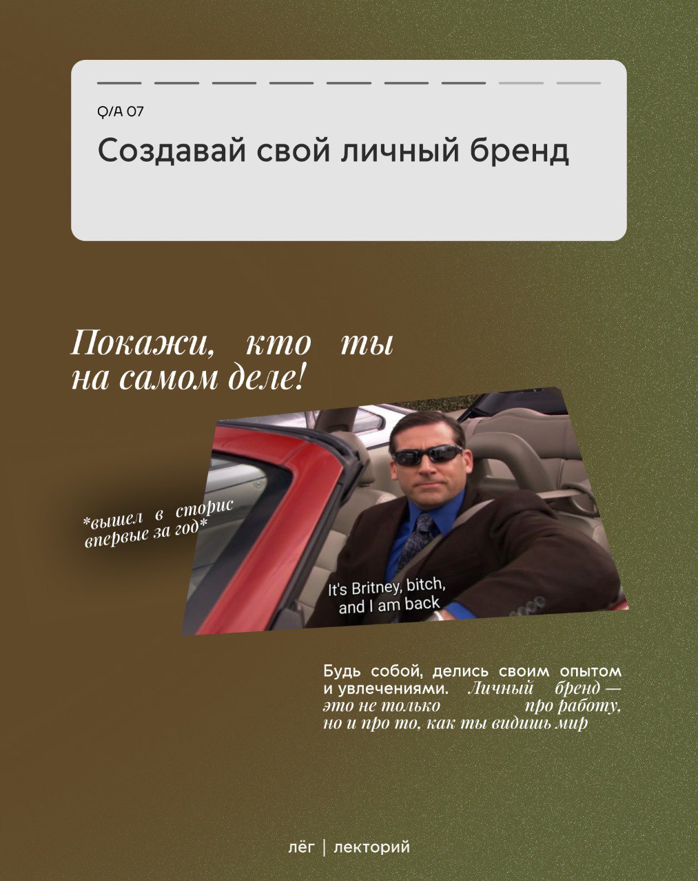 🌟Как зарекомендовать себя на работе, если ты зумер?
Интернет завален рилсами о том, как безалаберно зумеры относятся к работе, а из основных задач на день имеют пунктик «попить кофе»
Эти превознесенны... | Сетка — социальная сеть от hh.ru