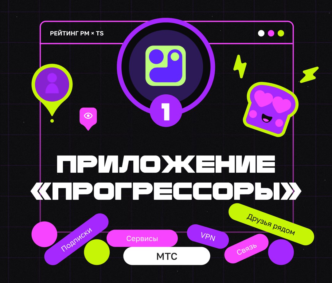 ТОП ИГРОВЫХ ПРОЕКТОВ АПРЕЛЯ
Привет, это Бодя! Надеюсь, у вас в самом разгаре майские праздники, а рабочие деньки не в тягость | Сетка — социальная сеть от hh.ru