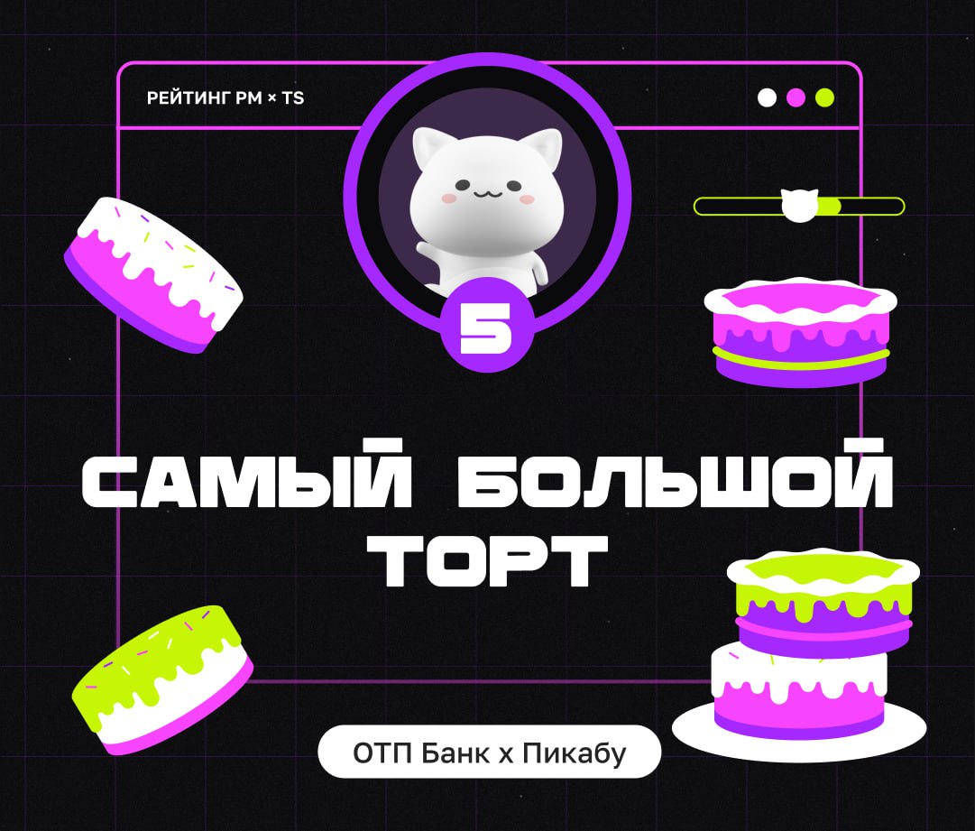 ТОП ИГРОВЫХ ПРОЕКТОВ АПРЕЛЯ
Привет, это Бодя! Надеюсь, у вас в самом разгаре майские праздники, а рабочие деньки не в тягость | Сетка — социальная сеть от hh.ru