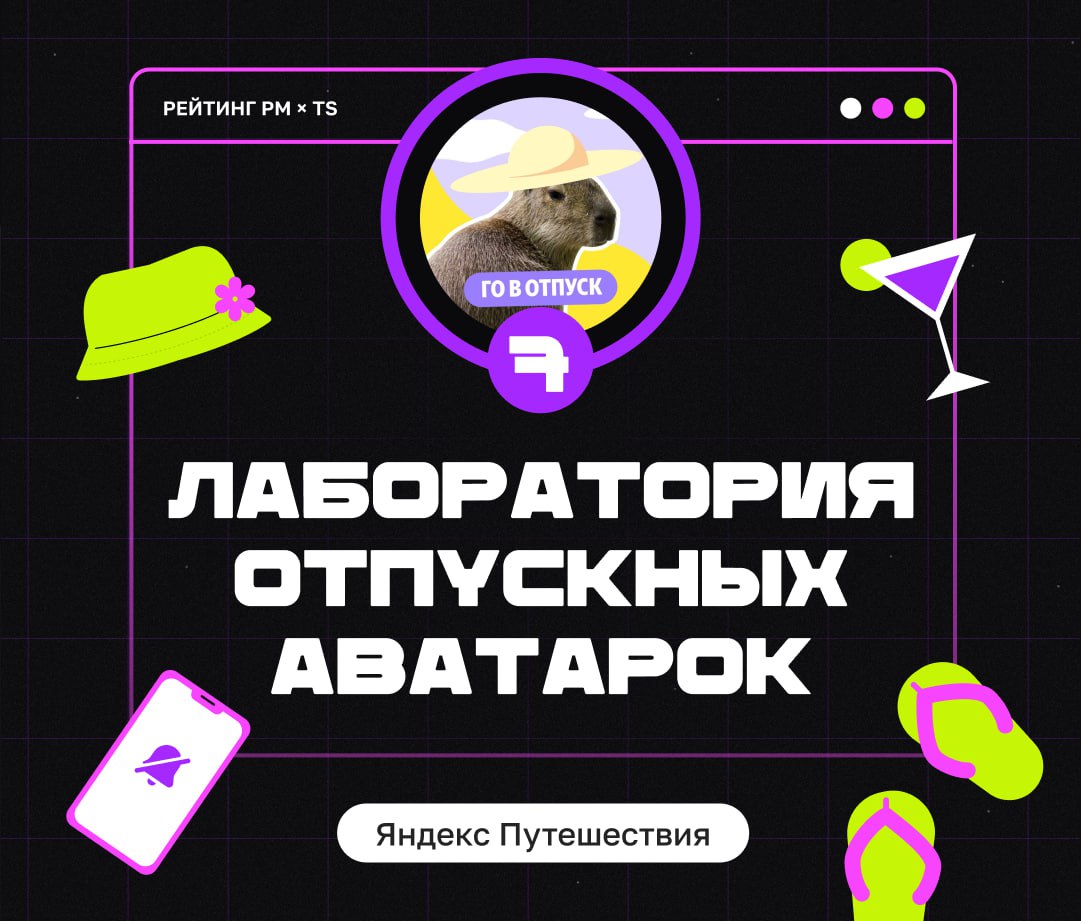 ТОП ИГРОВЫХ ПРОЕКТОВ АПРЕЛЯ
Привет, это Бодя! Надеюсь, у вас в самом разгаре майские праздники, а рабочие деньки не в тягость | Сетка — социальная сеть от hh.ru