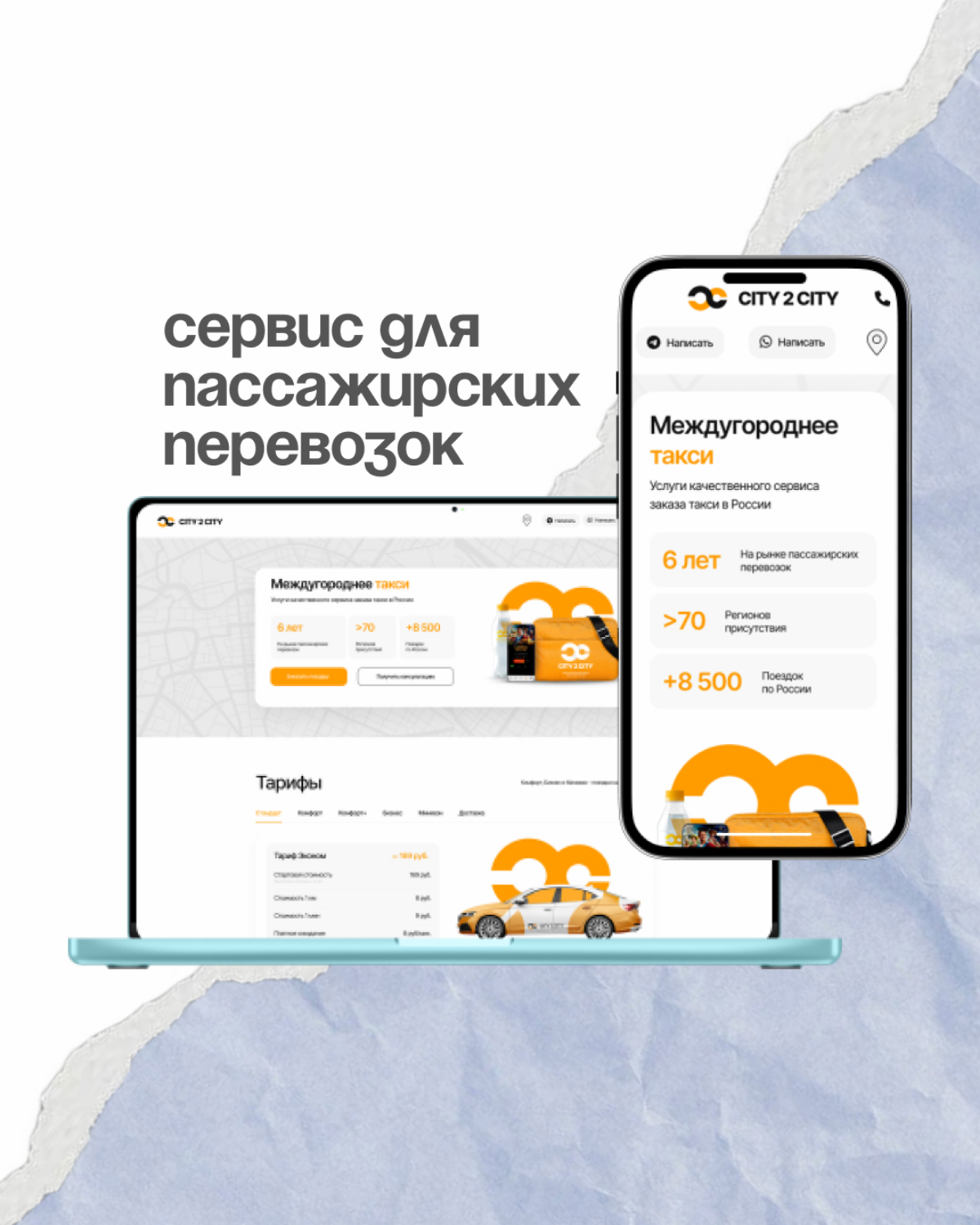 Всем привет!! 👋 | Сетка — социальная сеть от hh.ru