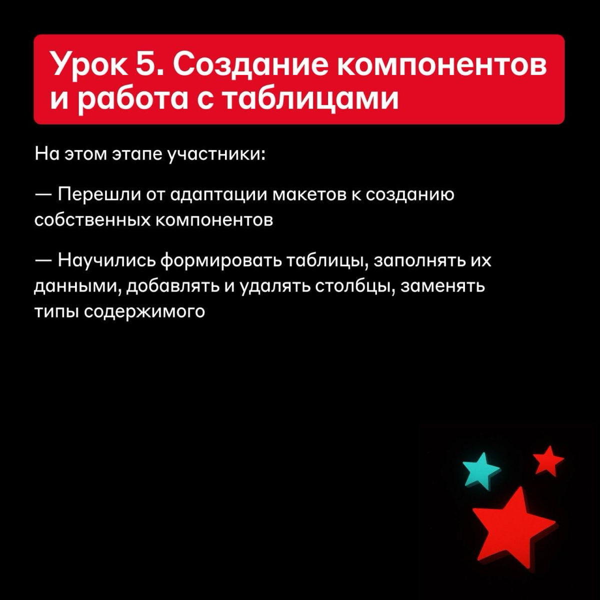 Без навыков дизайна никуда 🔍 | Сетка — социальная сеть от hh.ru