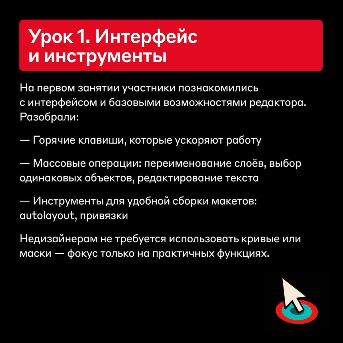 Без навыков дизайна никуда 🔍 | Сетка — социальная сеть от hh.ru