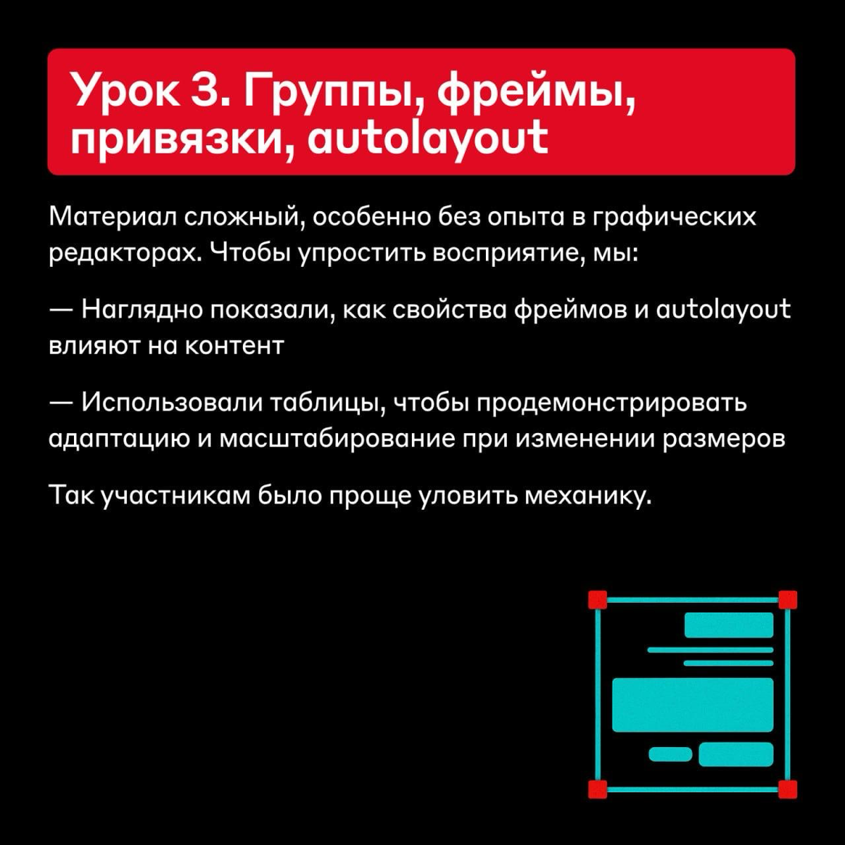 Без навыков дизайна никуда 🔍 | Сетка — социальная сеть от hh.ru