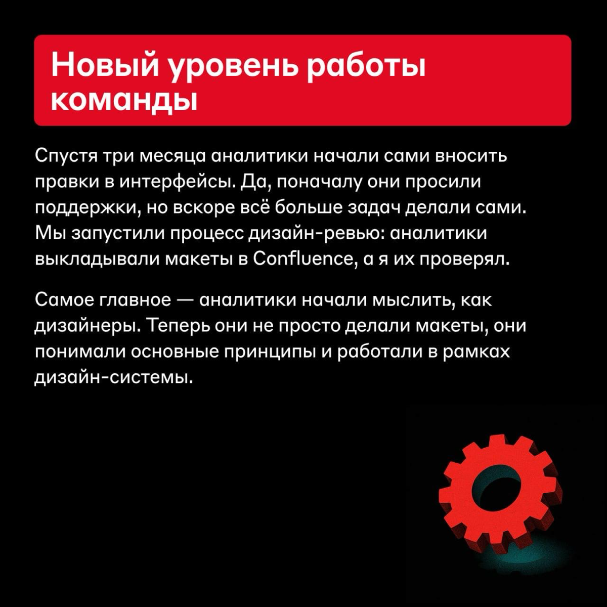 Без навыков дизайна никуда 🔍 | Сетка — социальная сеть от hh.ru