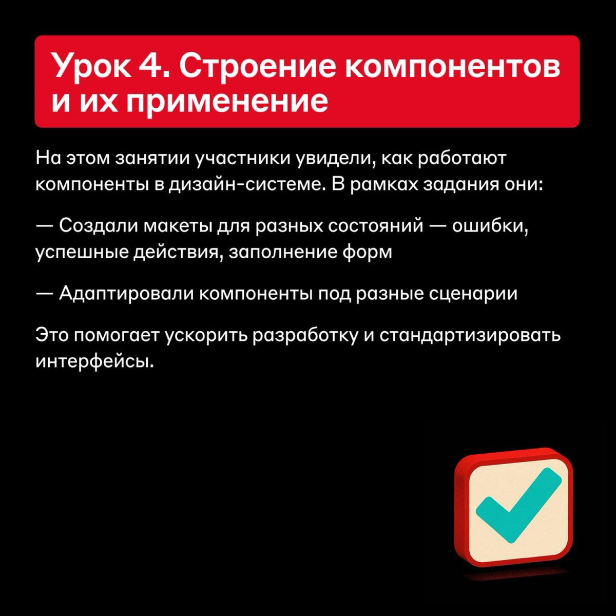 Без навыков дизайна никуда 🔍 | Сетка — социальная сеть от hh.ru