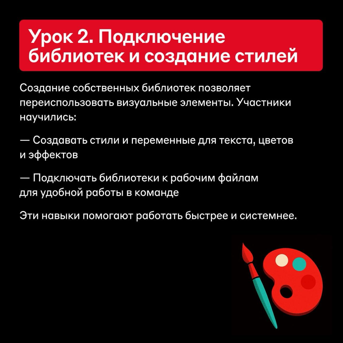 Без навыков дизайна никуда 🔍 | Сетка — социальная сеть от hh.ru