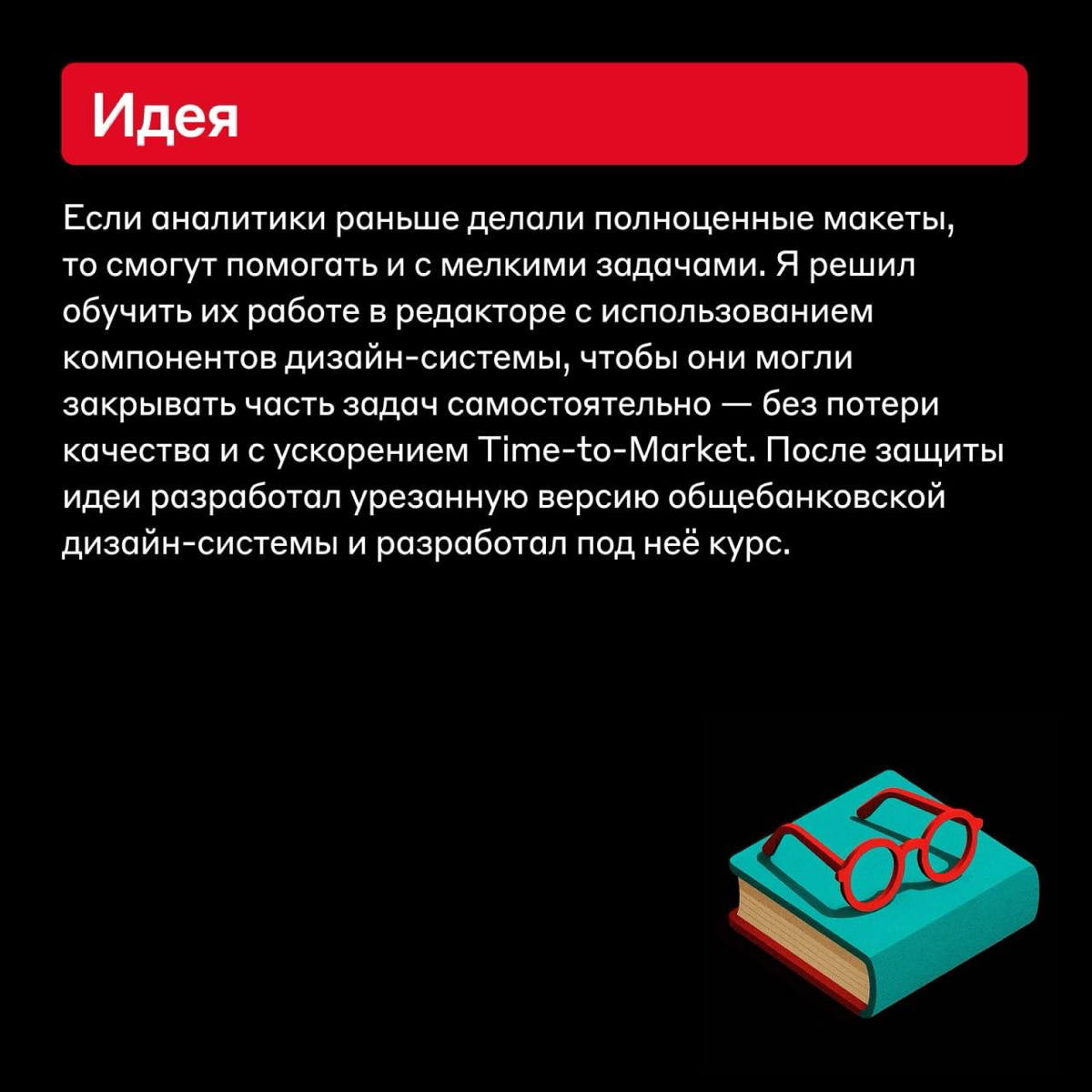 Без навыков дизайна никуда 🔍 | Сетка — социальная сеть от hh.ru