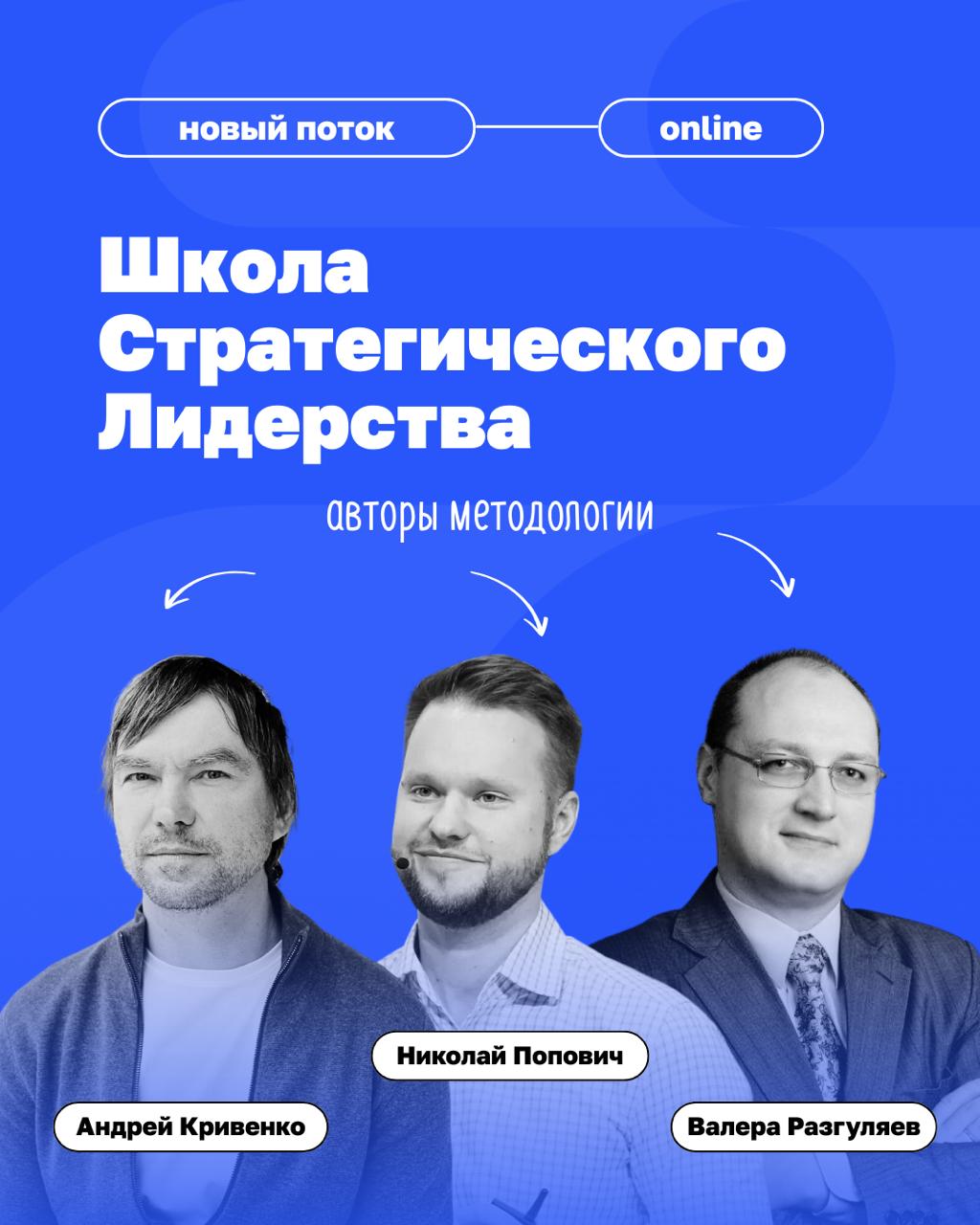 Если бизнес растёт, а управлять становится сложнее — вы не одни
Возможно, пришло время не усиливать контроль, а изменить саму систему | Сетка — социальная сеть от hh.ru