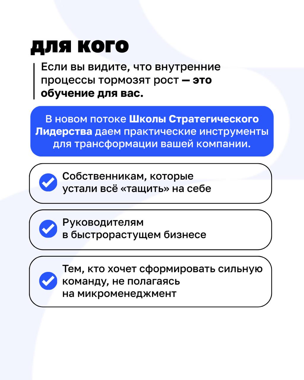 Если бизнес растёт, а управлять становится сложнее — вы не одни
Возможно, пришло время не усиливать контроль, а изменить саму систему | Сетка — социальная сеть от hh.ru