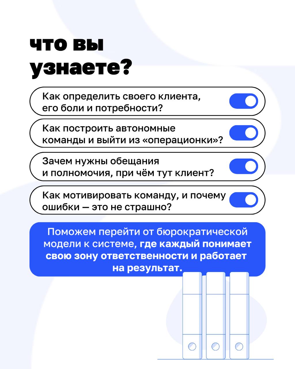 Если бизнес растёт, а управлять становится сложнее — вы не одни
Возможно, пришло время не усиливать контроль, а изменить саму систему | Сетка — социальная сеть от hh.ru