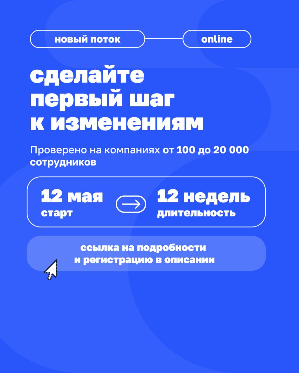 Если бизнес растёт, а управлять становится сложнее — вы не одни
Возможно, пришло время не усиливать контроль, а изменить саму систему | Сетка — социальная сеть от hh.ru