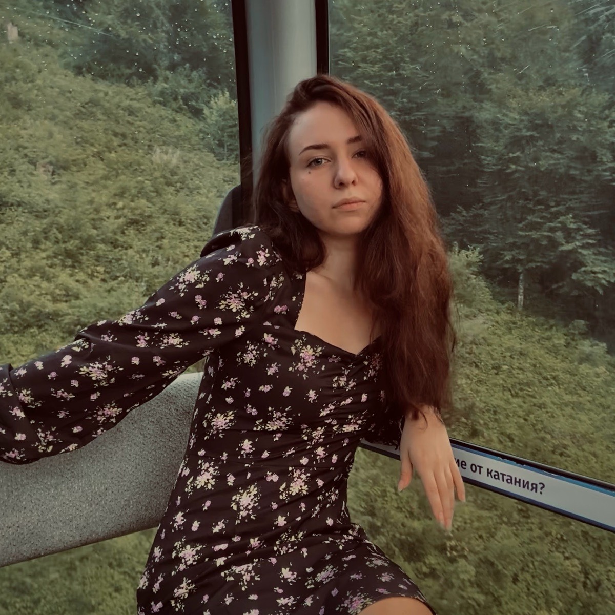 Екатерина Капитонова