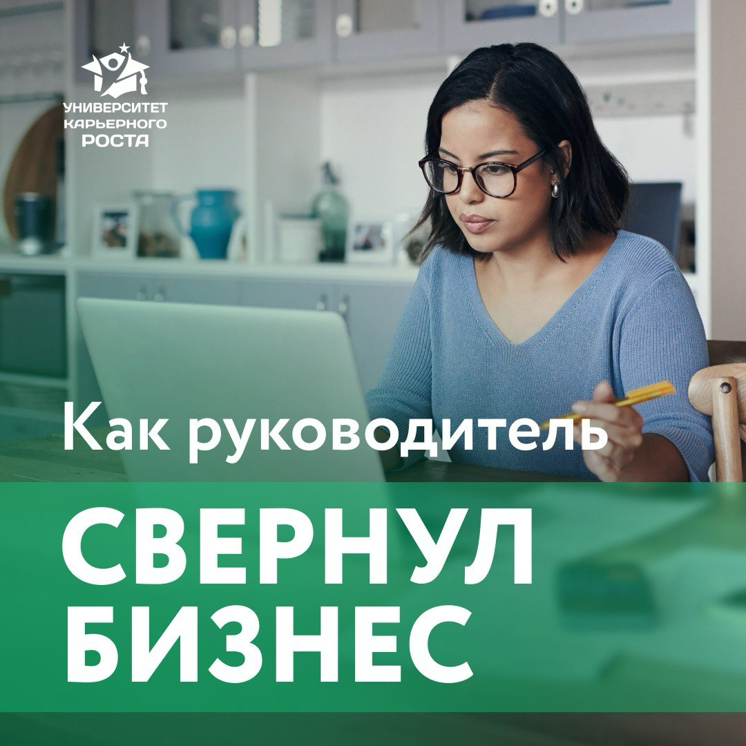 🟢Кейс директора филиала: | Сетка — социальная сеть от hh.ru