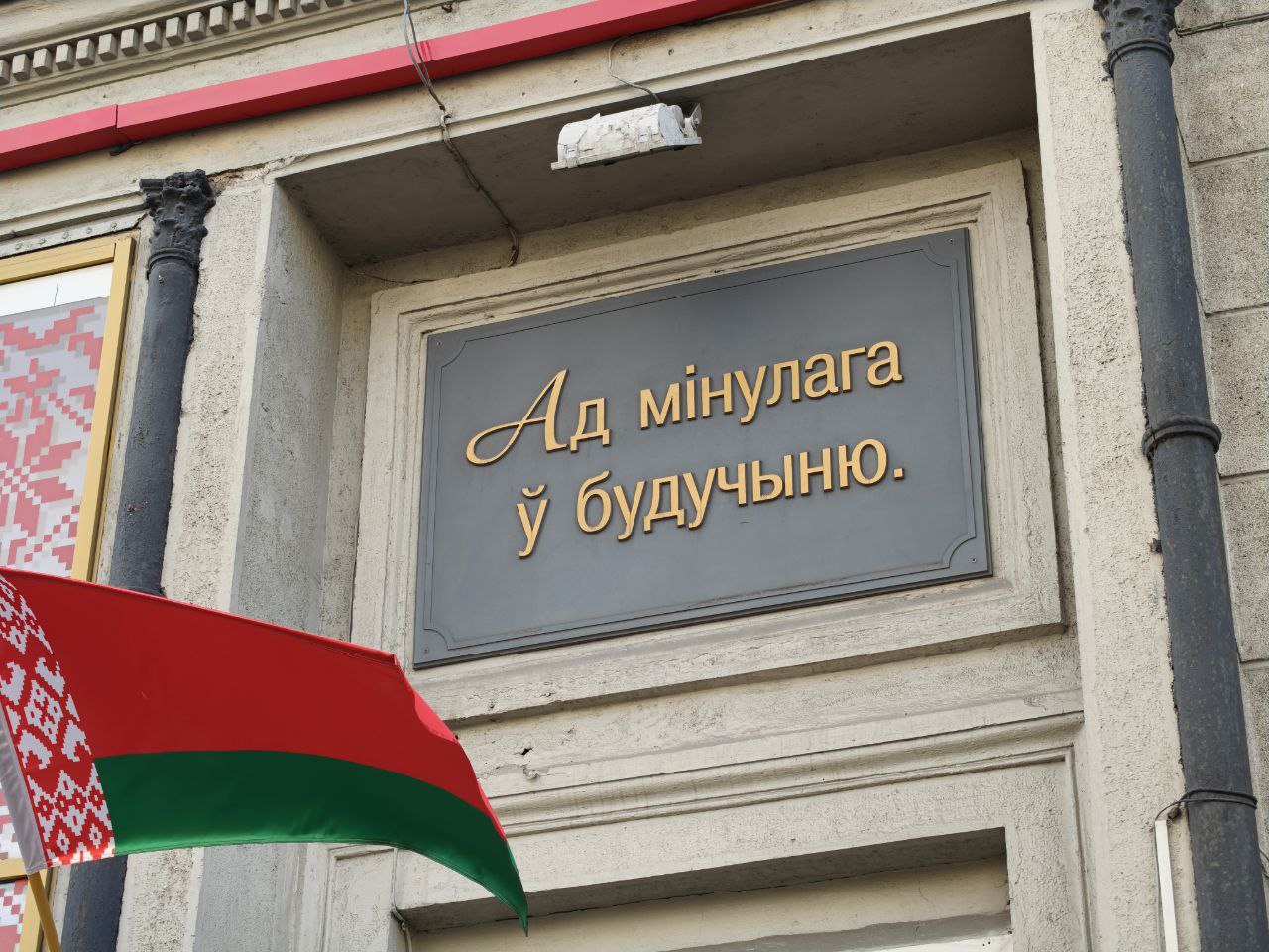 Минск
Сегодня открываю для себя 11 страну - Беларусь
Приехали, как говорят многие, из будущего в прошлое.
Пока "Прошлого" прям не наблюдаю | Сетка — социальная сеть от hh.ru