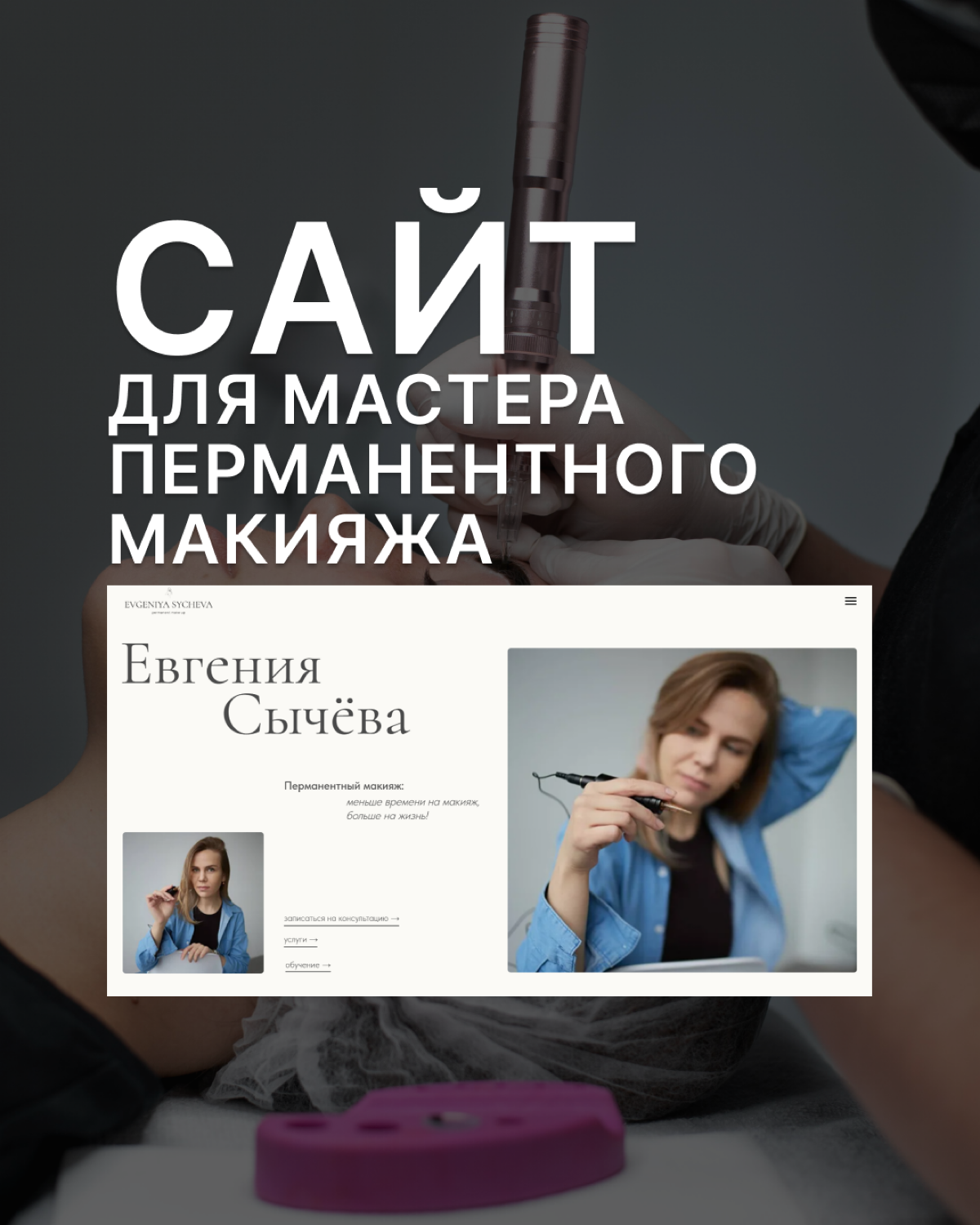 Хотите разработать сайт для своего бизнеса? | Сетка — социальная сеть от hh.ru