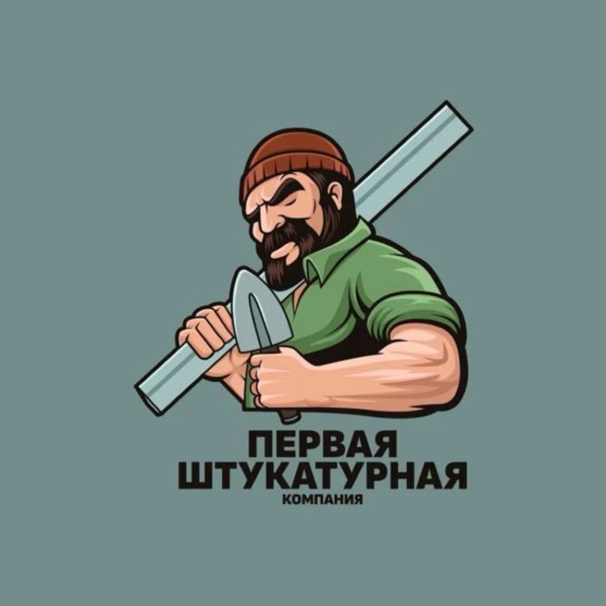 Первая Штукатурная