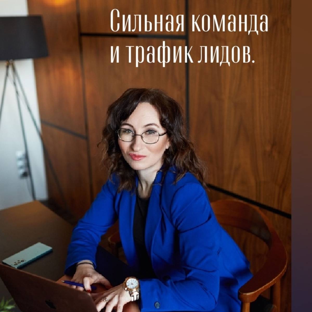 Анна Несинова | Сетка — социальная сеть от hh.ru