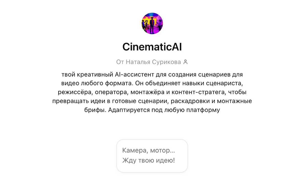 Проще промпта | Сетка — социальная сеть от hh.ru