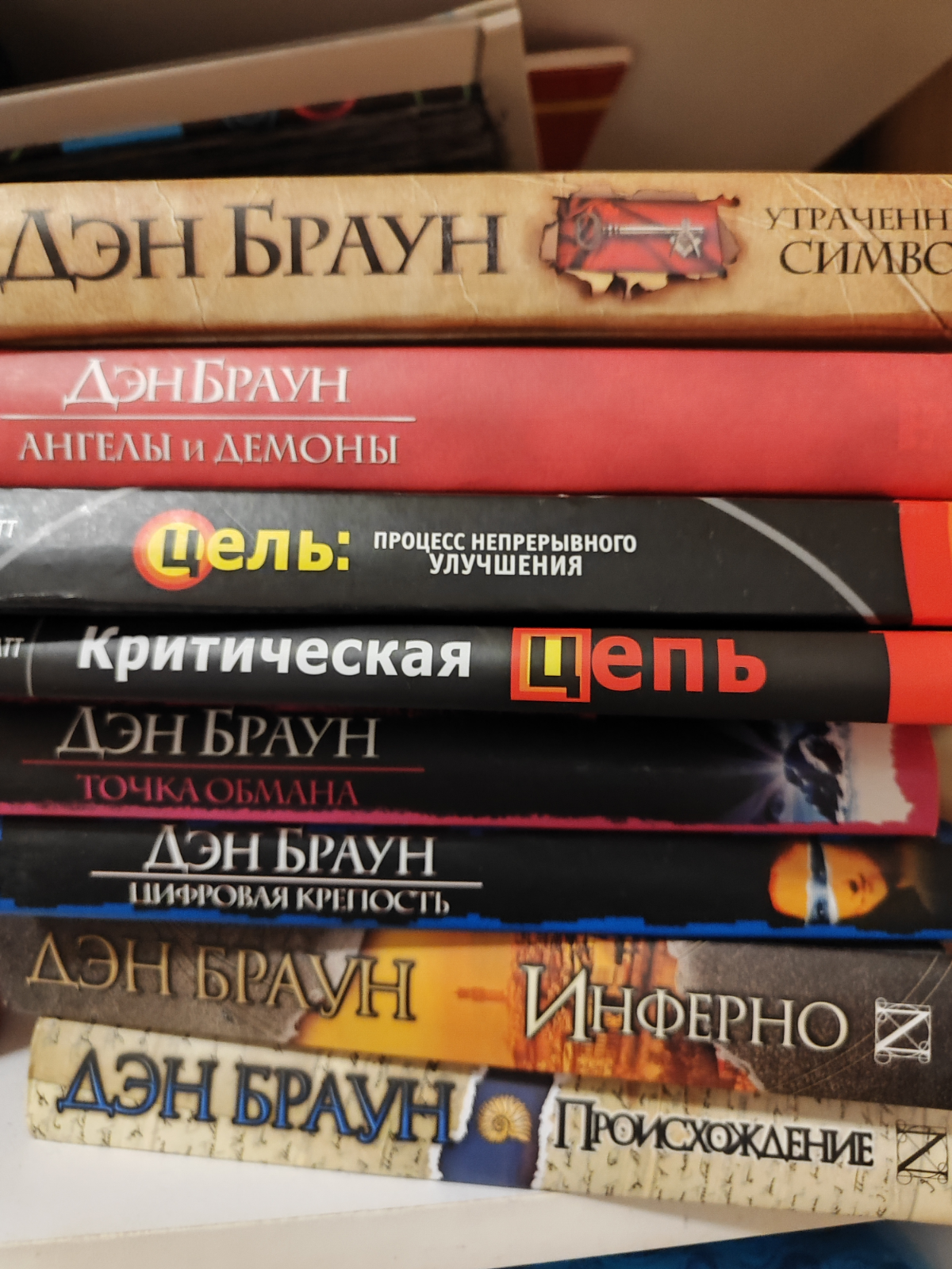 10+ художественных книг о бизнес-анализе | Сетка — социальная сеть от hh.ru
