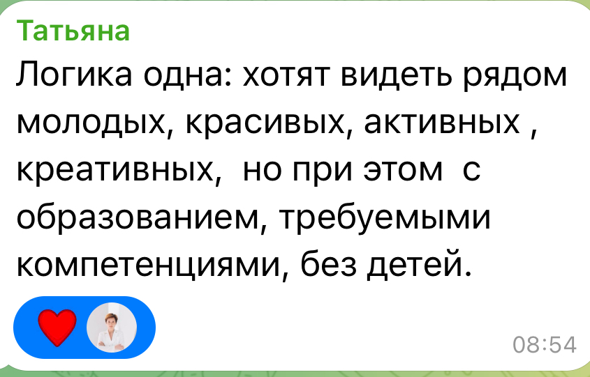 КАНДИДАТЫ 50+: ЧТО О НИХ ДУМАЕТ РЫНОК? | Сетка — социальная сеть от hh.ru