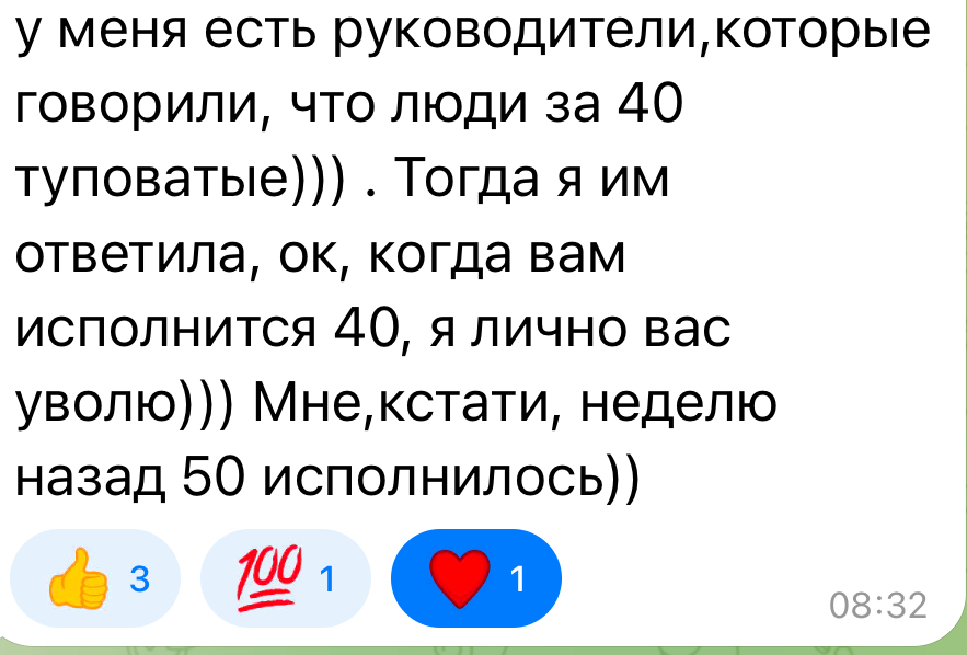 КАНДИДАТЫ 50+: ЧТО О НИХ ДУМАЕТ РЫНОК? | Сетка — социальная сеть от hh.ru