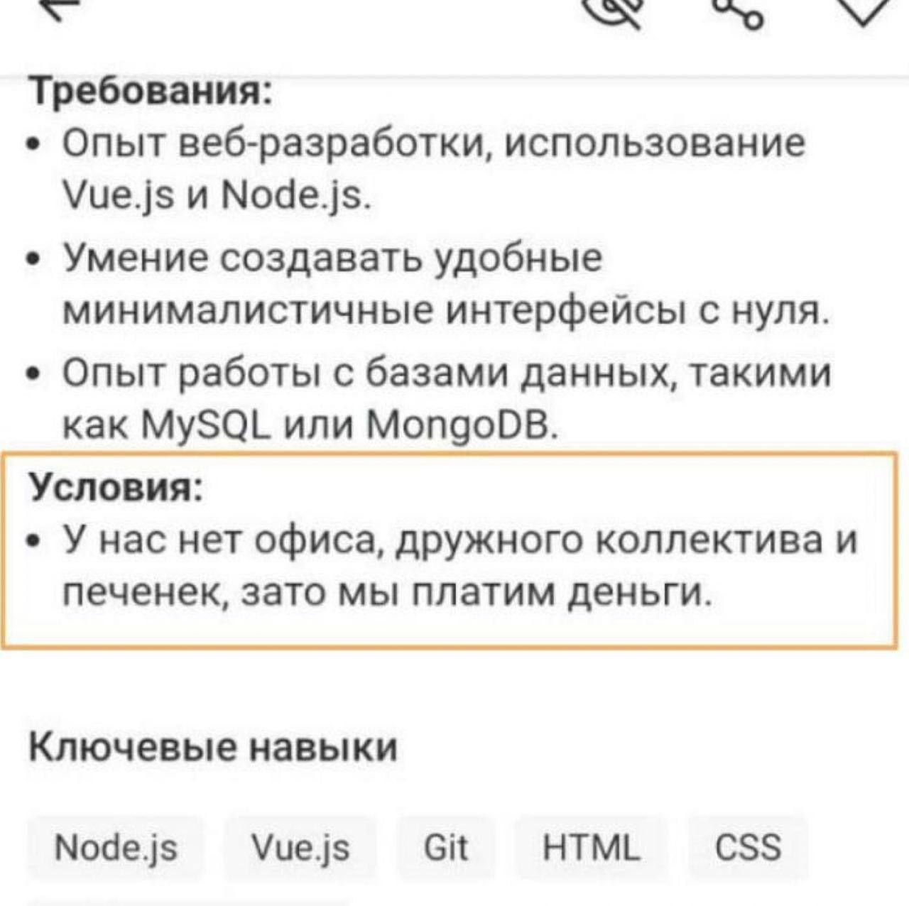 #IT
😂 Твой Пакет Мемов
🛍 Другие каналы | Сетка — социальная сеть от hh.ru