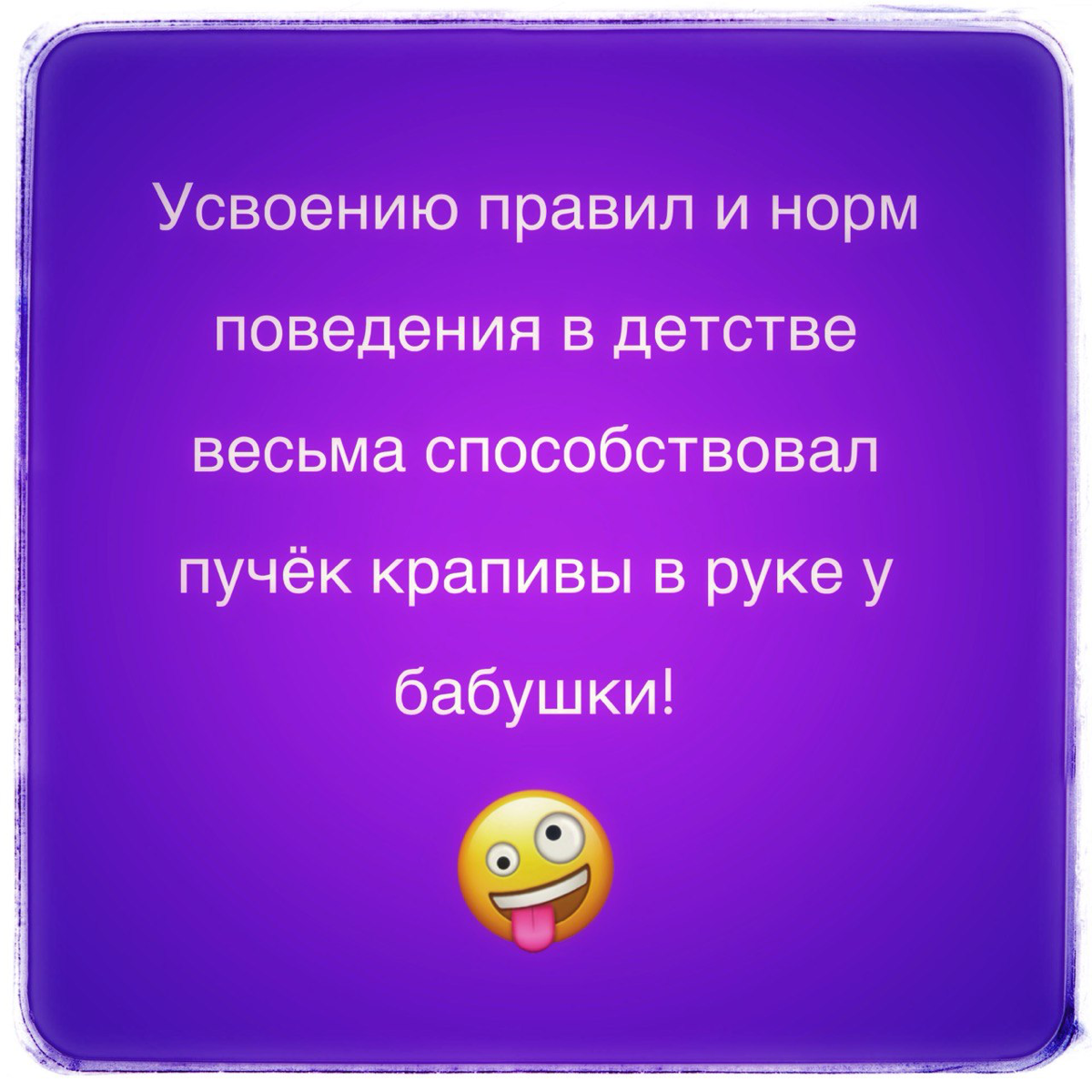 Философия компании | Сетка — социальная сеть от hh.ru