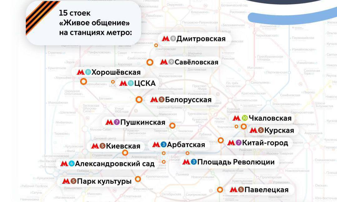 💌 В метро можно отправить открытки в любой регион России
До 10 мая 8:00-20:00
На 15 станциях разместили почтовые ящики | Сетка — социальная сеть от hh.ru