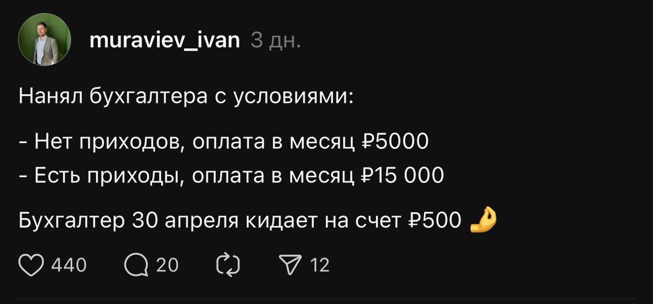 Я звезда-а-а-а, я так хочу быть звездой | Сетка — социальная сеть от hh.ru