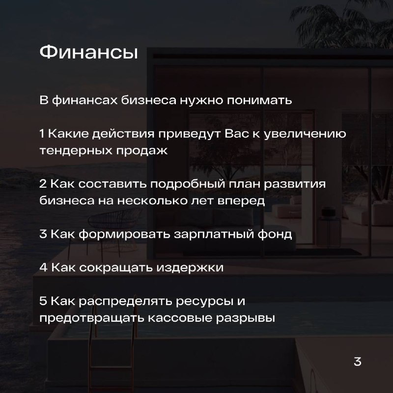 🔥 Премиальный курс-консалтинг «Бизнес-аналитика тендерных продаж»
[Диагностика тендерного отдела]
[Программа и регистрация на курс] | Сетка — социальная сеть от hh.ru