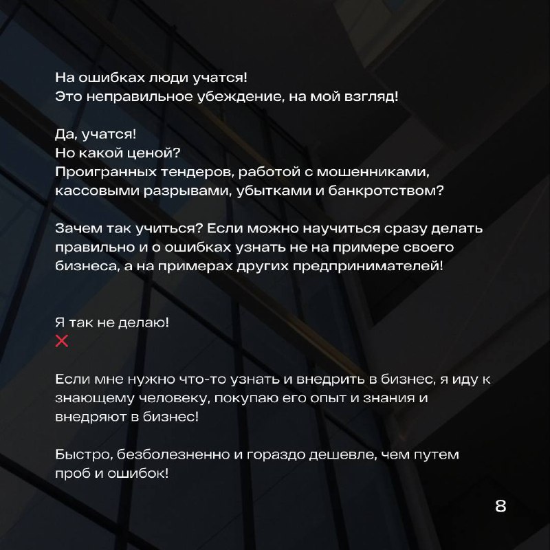 🔥 Премиальный курс-консалтинг «Бизнес-аналитика тендерных продаж»
[Диагностика тендерного отдела]
[Программа и регистрация на курс] | Сетка — социальная сеть от hh.ru
