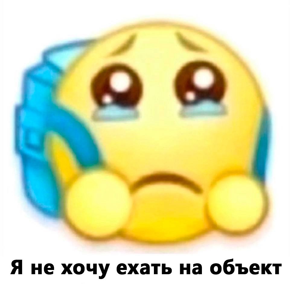 когда чертежи БТИ рассыпались в руках: | Сетка — социальная сеть от hh.ru