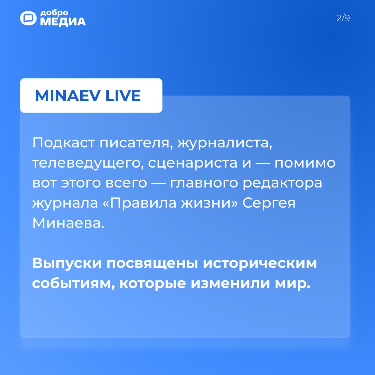 7 мая | День радио
Раньше радио объединяло миллионы у радиоприемников. Сегодня его место заняли подкасты | Сетка — социальная сеть от hh.ru