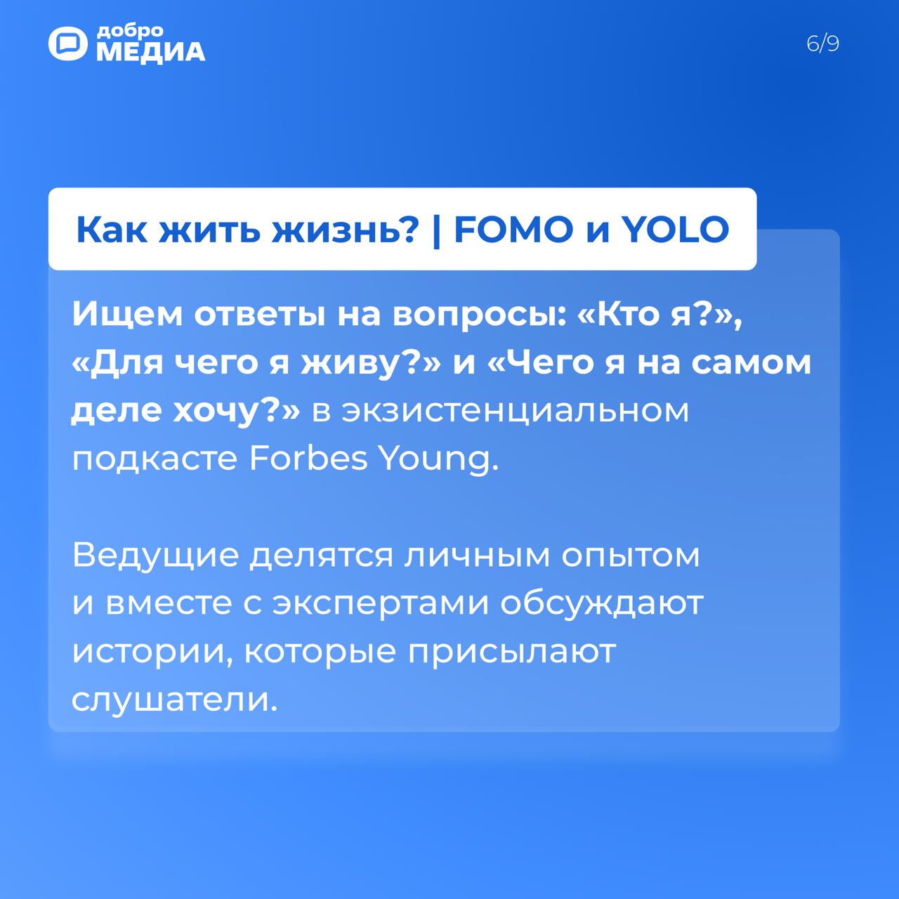 7 мая | День радио
Раньше радио объединяло миллионы у радиоприемников. Сегодня его место заняли подкасты | Сетка — социальная сеть от hh.ru