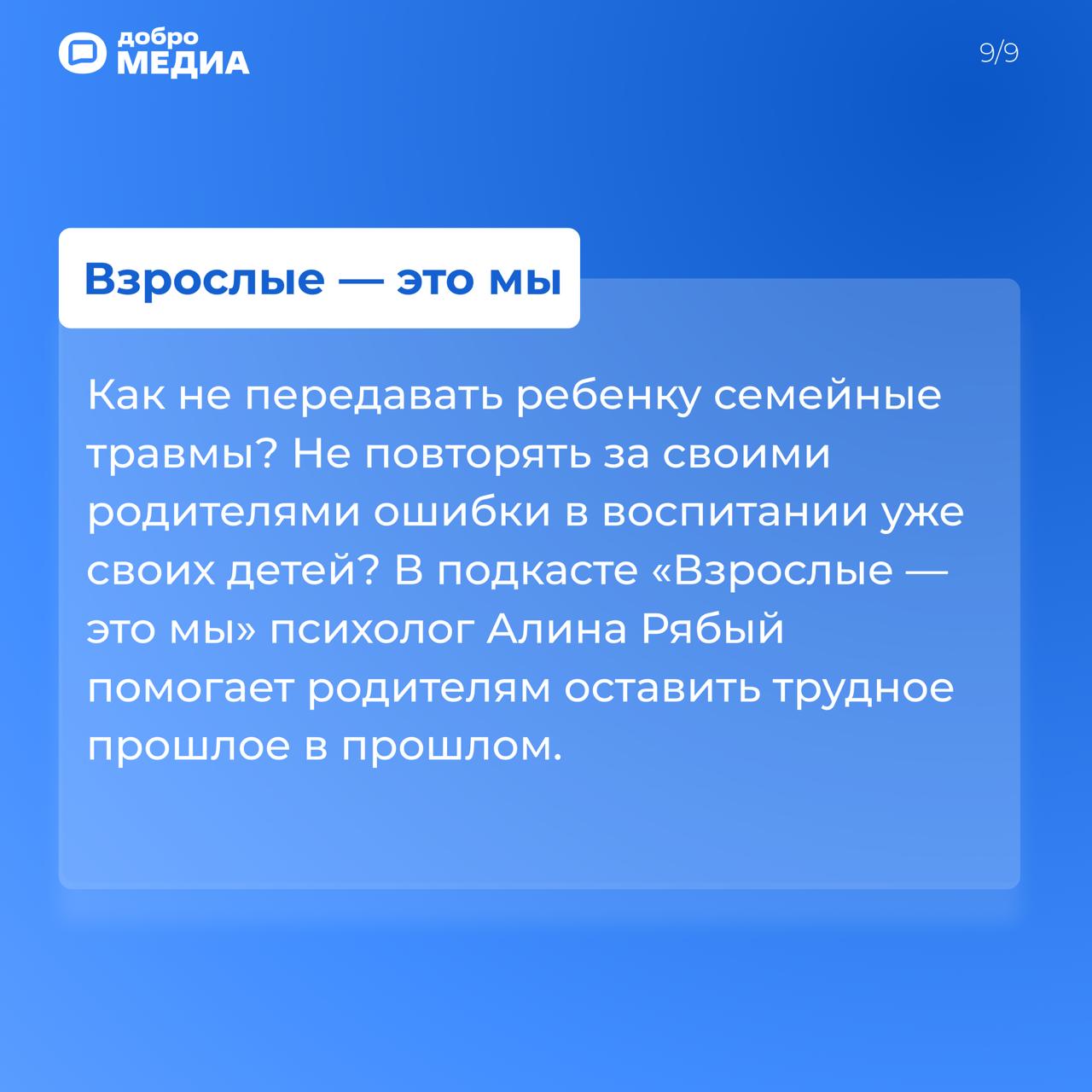 7 мая | День радио
Раньше радио объединяло миллионы у радиоприемников. Сегодня его место заняли подкасты | Сетка — социальная сеть от hh.ru