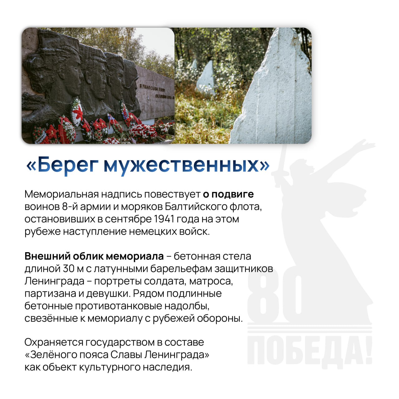 Дорожники ТЕМП проделали большую работу изавершили ремонт еще одного участка дороги СПб – Ручьи!
Что сделано:
👉 восстановлены кюветы;
👉 расчищены полосы отвода;
👉 уложено два слоя асфальта на 2-х км;
... | Сетка — социальная сеть от hh.ru