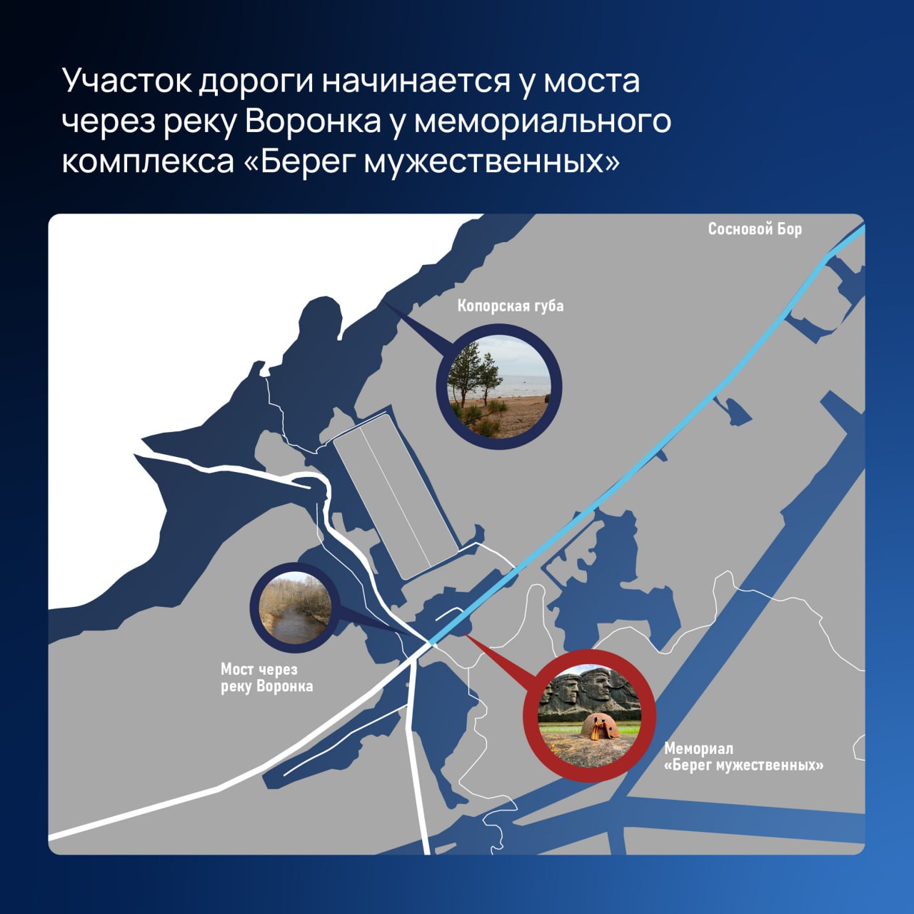 Дорожники ТЕМП проделали большую работу изавершили ремонт еще одного участка дороги СПб – Ручьи!
Что сделано:
👉 восстановлены кюветы;
👉 расчищены полосы отвода;
👉 уложено два слоя асфальта на 2-х км;
... | Сетка — социальная сеть от hh.ru
