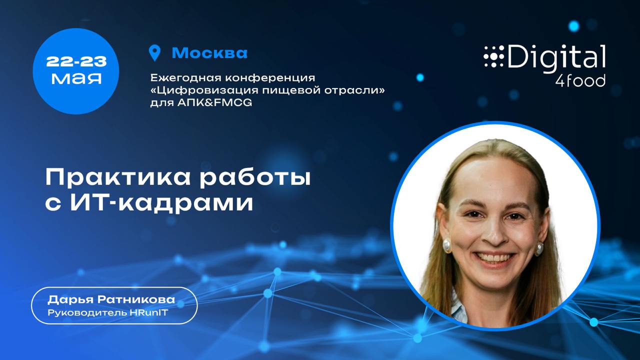 Как перестать искать единорогов и вырастить своих драконов?
Все мы знаем, как это бывает: нужен ИТ-специалист с опытом, с нужными навыками и еще желательно, чтобы с чувством юмора | Сетка — социальная сеть от hh.ru