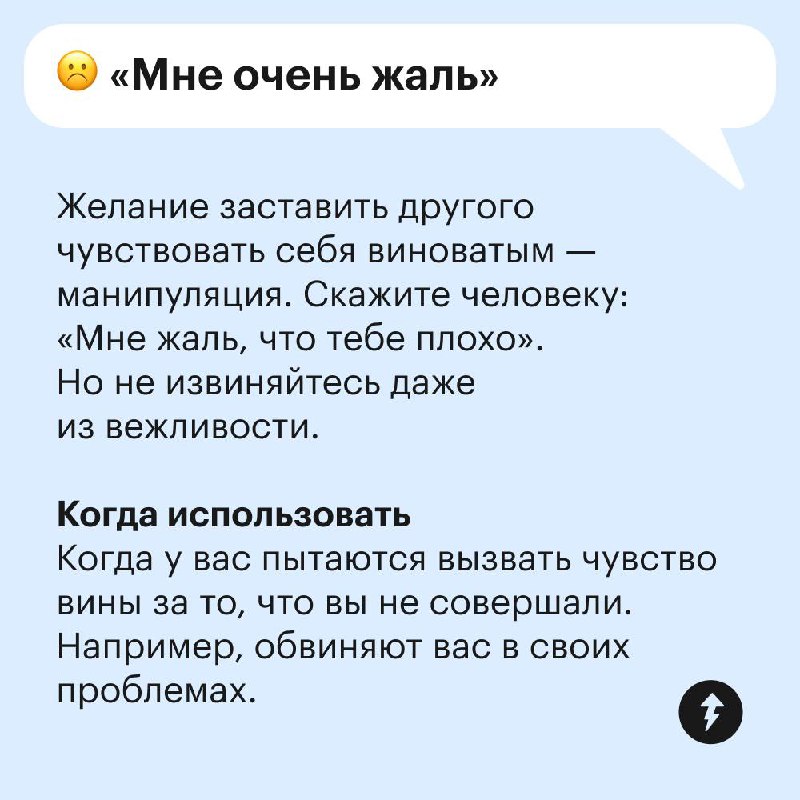 Как отвечать, если родственники нарушают границы 😱
На праздниках или семейных сборах могут быть родные, которые дают непрошеные советы, критикуют или грубо шутят | Сетка — социальная сеть от hh.ru