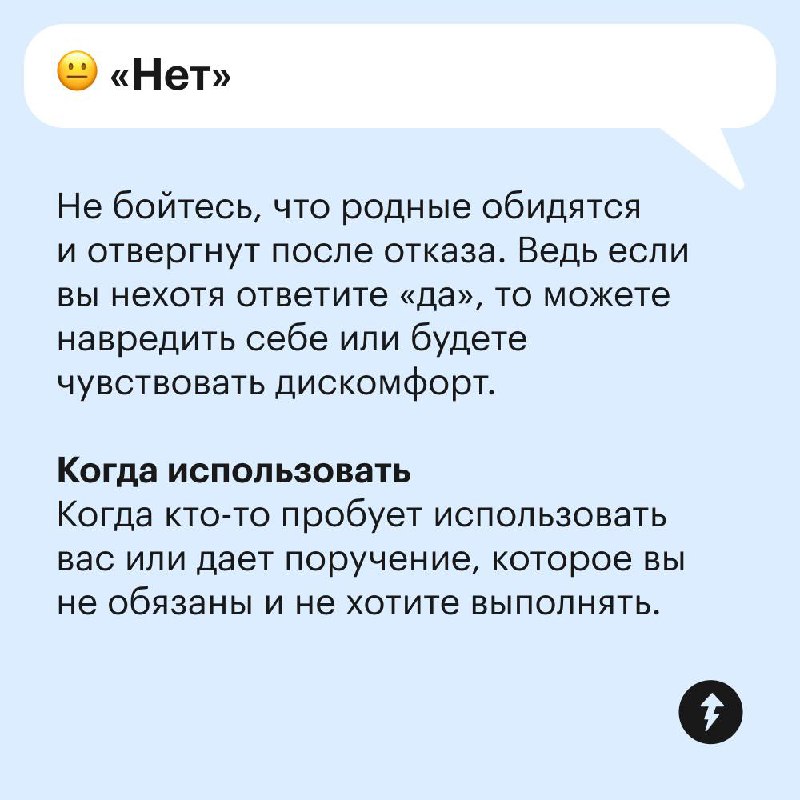 Как отвечать, если родственники нарушают границы 😱
На праздниках или семейных сборах могут быть родные, которые дают непрошеные советы, критикуют или грубо шутят | Сетка — социальная сеть от hh.ru