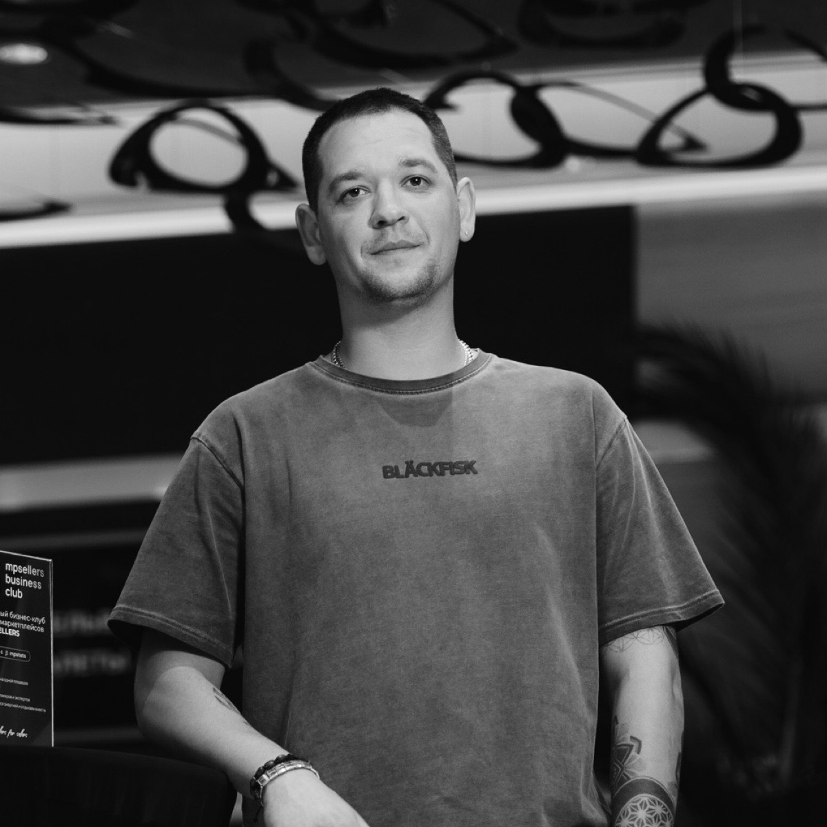 Иван Морозов