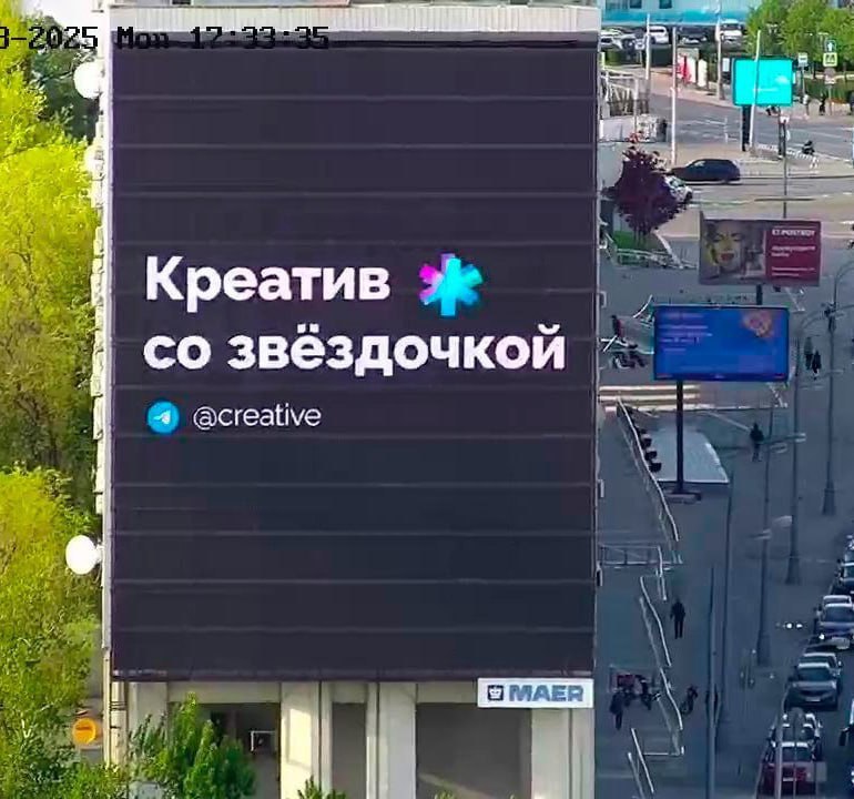 Наружная реклама от Telegram-канала: как «Креатив со звёздочкой» вышли в офлайн | Сетка — социальная сеть от hh.ru
