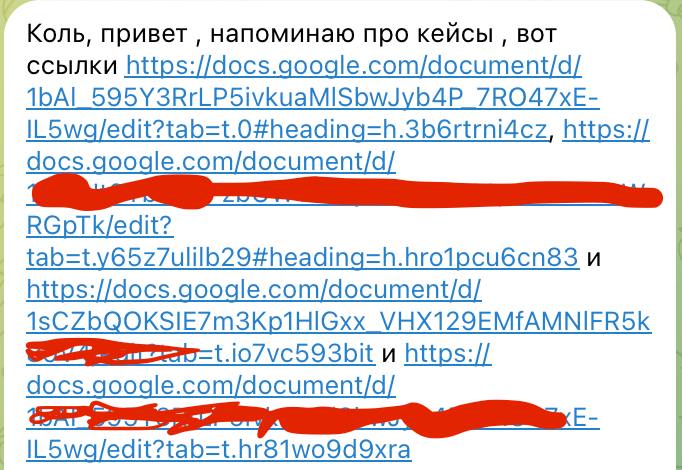 Как без контекста хуево бывает
замазал, чтобы вы ссылку не нашли, а то я видел пару ушлых ребят, которые не поленились с фотки залететь у кого-то
Вот сегодян ночью собственна ругался, что мне прислали... | Сетка — социальная сеть от hh.ru
