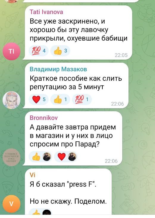 «Как слить репутацию за пять минут». Российский бренд Monochrome сгорел с ограничений в Москве | Сетка — социальная сеть от hh.ru