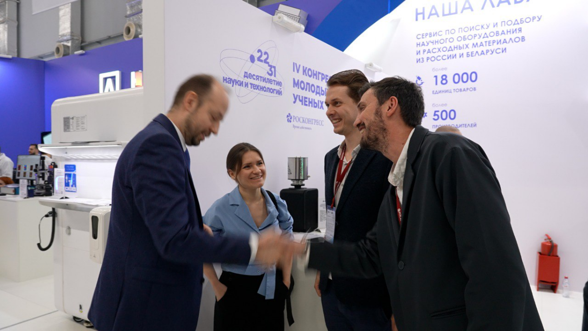 Конгресс молодых ученых в «Сириусе» | Сетка — социальная сеть от hh.ru