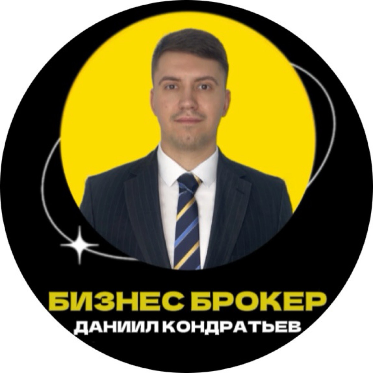 Даниил Кондратьев