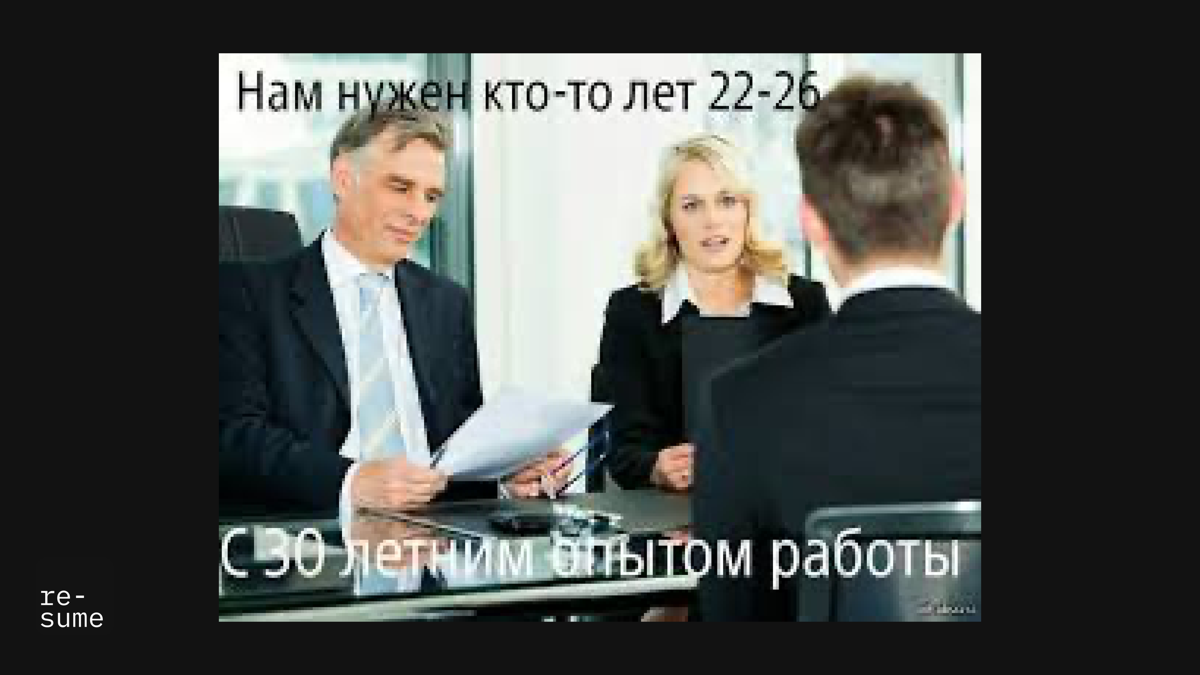 Начни с краткого описания | Сетка — социальная сеть от hh.ru